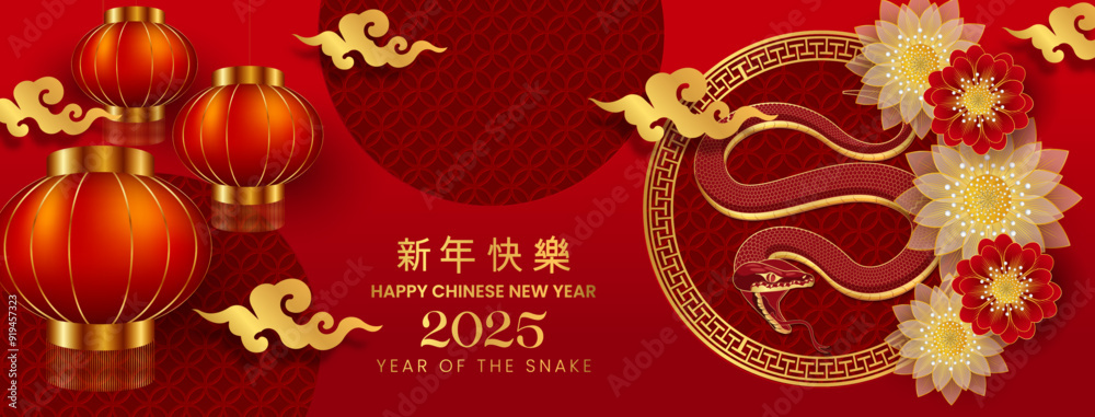 Happy chinese new year 2025 celebration banner template. 2025 year of the snake banner vector illustration Happy chinese new year 2025 celebration banner template. 2025 year of the snake banner vector illustration