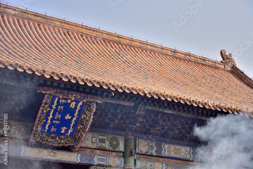 Yonghe Temple of Tibetan Buddhism in Dongcheng District in Beijing, China photo