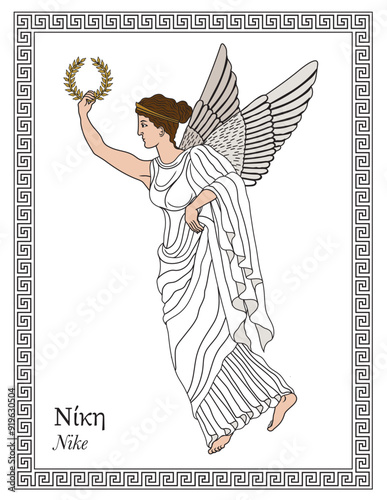 Nike Greek goddess of victory