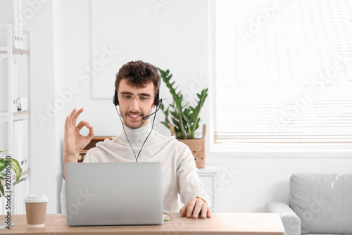 Male technical support agen...