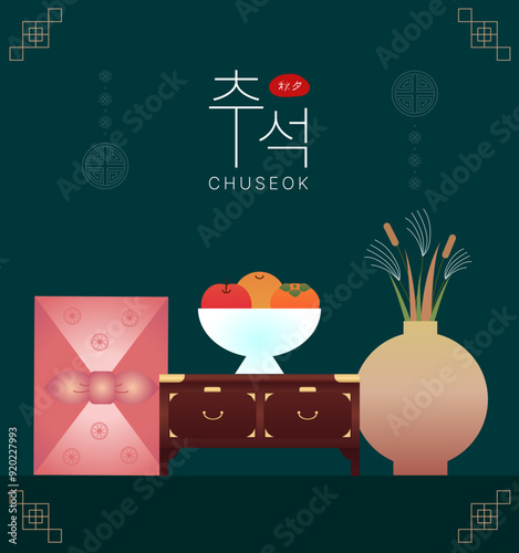 추석 일러스트 디자인