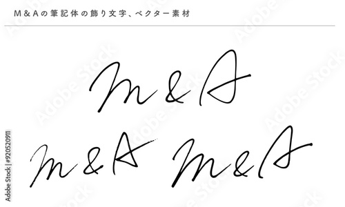 M&Aの筆記体の飾り文字、ベクター素材