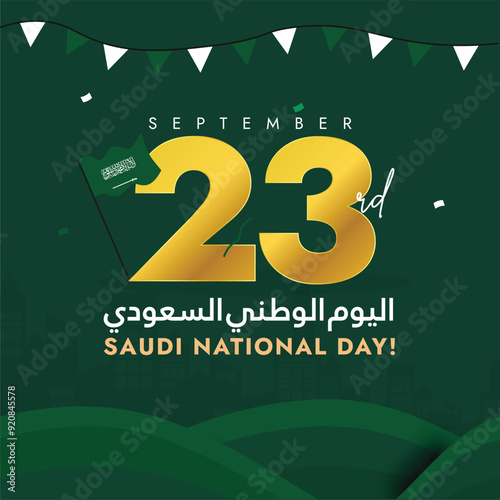 Saudi National Day. 23rd September Saudi Day celebration banner, background with its flag, green background. Arabic text translation: Saudi National day. The day recalls unification of the Kingdom.