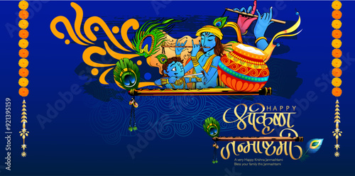 Celebrating happy Janmashtami festival of India with llustration of Lord Krishna playing bansuri (flute) and dahi handi competition with text in Hindi meaning 'Krishan Janmashtami'- vector background