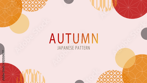 秋色カラーの和柄デザインフレーム3