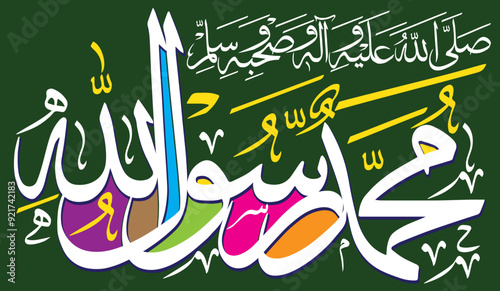 Muhammad Rasool Allah pbuh in arabic  islamic muslim calligraphy khattati quranic ayat  verses, vector art illustration design, white color isolate on the drak green background wallpaper