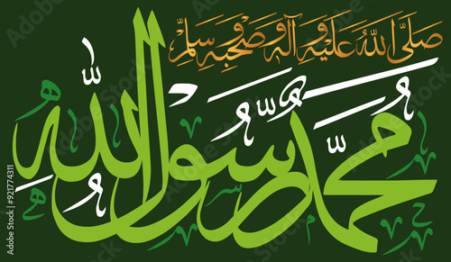 Muhammad Rasool Allah pbuh islamic muslim calligraphy khattati quranic ayat  verses in arabic  and vector art illustration design, pirate green color isolate on the drak green background wallpaper