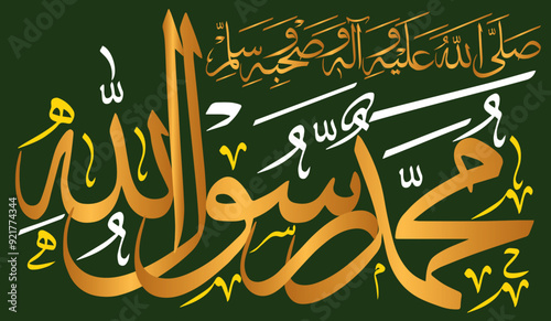 Muhammad Rasool Allah pbuh islamic muslim calligraphy khattati quranic ayat  verses in arabic  and vector art illustration design, golden color isolate on the drak green background wallpaper
