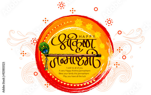 Celebrating happy Janmashtami festival of India with llustration of Lord Krishna playing bansuri (flute) and dahi handi competition with text in Hindi meaning 'Krishan Janmashtami'- vector background