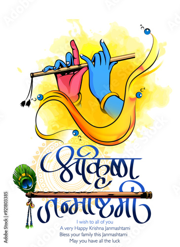 Celebrating happy Janmashtami festival of India with llustration of Lord Krishna playing bansuri (flute) and dahi handi competition with text in Hindi meaning 'Krishan Janmashtami'- vector background