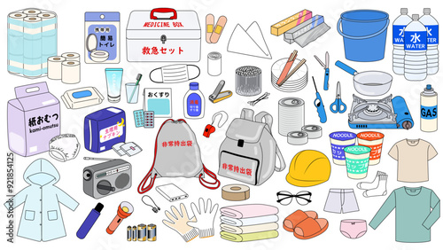 防災グッズ一覧のポスターイラスト EMERGENCY KIT illustration.