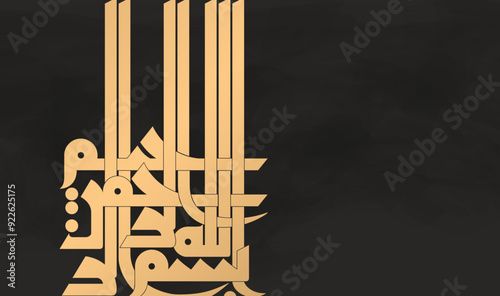 Mawlid al nabi or Mawlid al nabawi - Greeting card Translations: "Prophet Muhammad Birthday"