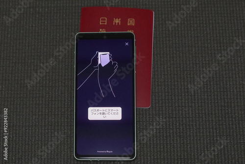 A smartphone with ESTA mobile application screen and a Japanese passport in Tokyo, Japan. August 1, 2024
