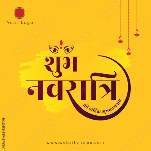 Creative abstract background with Goddess maa durga illustration for Navratri Festival with Shubh Navratri Hindi Calligraphy Text Template