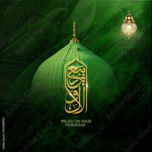 Happy Eid Milad Un Nabi. Celebrating 12 rabi ul awal. (Translation Birth of the Prophet) green background  photo