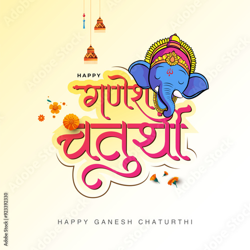 Happy Ganesh Chaturthi Festival Template Design with Lord Ganesha Illustration