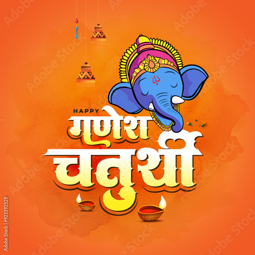 Happy Ganesh Chaturthi Festival Template Design with Lord Ganesha Illustration