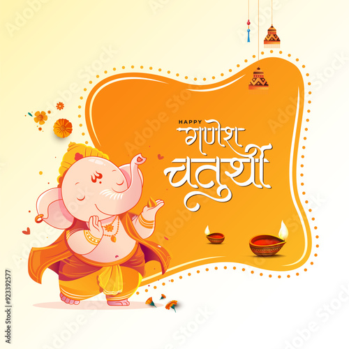 Happy Ganesh Chaturthi Festival Template Design with Lord Ganesha Illustration