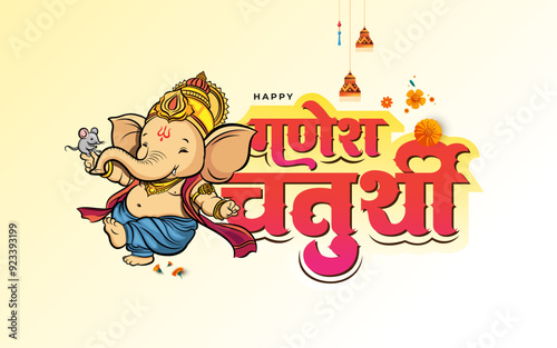 Happy Ganesh Chaturthi Festival Template Design with Lord Ganesha Illustration
