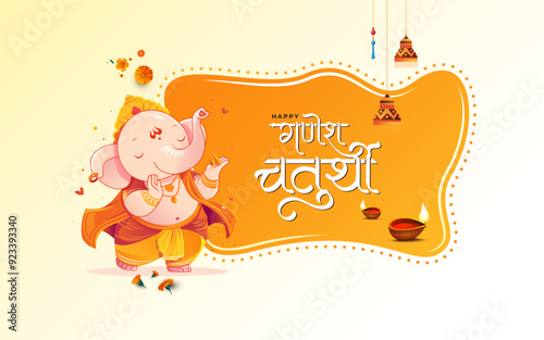 Happy Ganesh Chaturthi Festival Template Design with Lord Ganesha Illustration