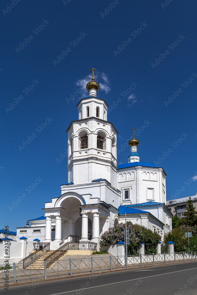 Church of the Holy Great Martyr Paraskeva Friday, Kazan, Russia