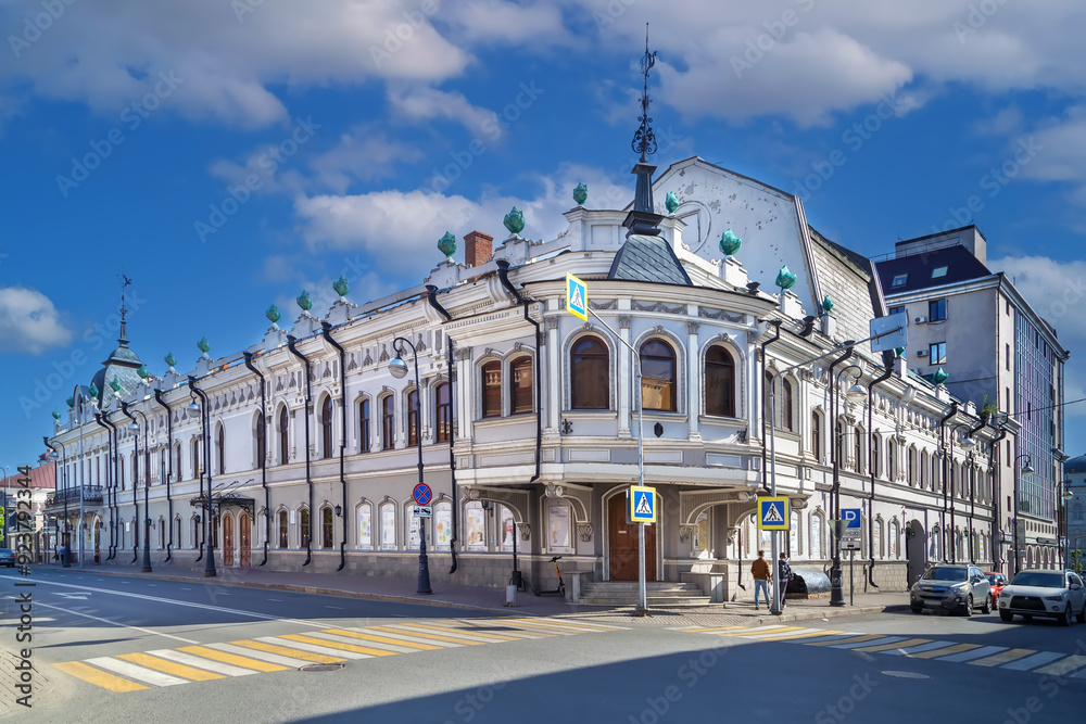 Fototapeta premium Street in Kazan, Russia