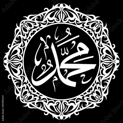 Vector islamic calligraphy muhammad means "may Allah have mercy and safety on him" decorated with ornaments on an isolated background