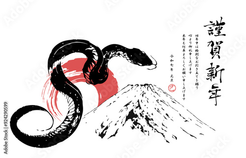 巳年, 巳, 年賀状, 蛇, 富士山, 2025, 初日の出, 筆, 筆書き, ベクター, シルエット, 新年, お正月, 正月, 筆文字, 謹賀新年, ビジネス, イラスト