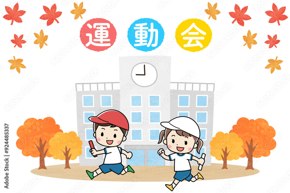 Fototapeta premium 秋の運動会で学校の前を走る子供達のイラスト