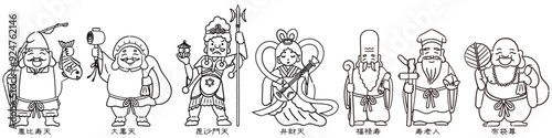シンプルでかわいい七福神のイラスト（線画）