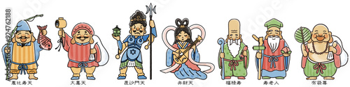 シンプルでかわいい七福神のイラスト