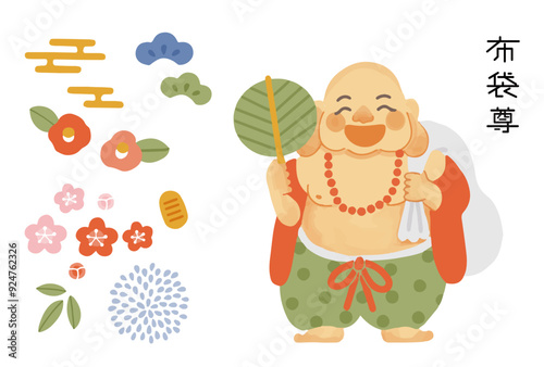 シンプルでかわいい布袋尊のイラストセット