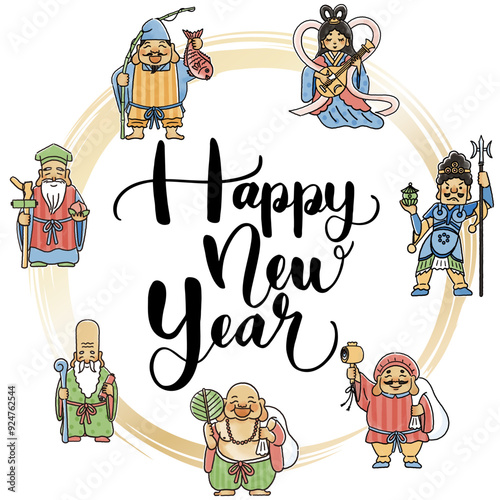 シンプルでかわいい七福神イラストの円形フレームとHappy New Year の文字