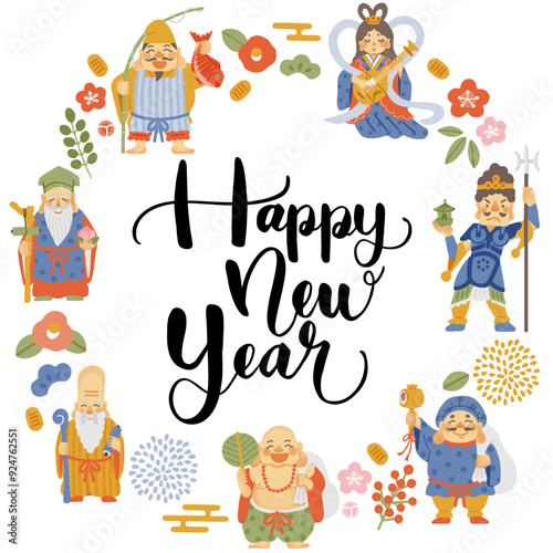 シンプルでかわいい七福神イラストの円形フレームとHappy New Year の文字