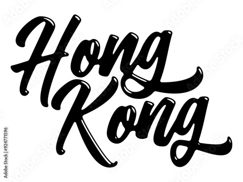 Hong Kong country name written in street art-style liquid brush script lettering