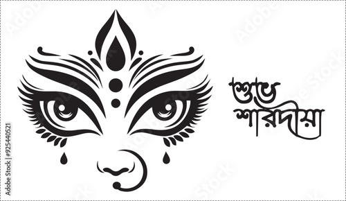 Maa Durga with Bengali text Subho Saradiya (in English Happy Durga Festival) Vector Art Icon png of Hindu Goddess Celebrate Puja with Traditional Indian Design Religious Symbols eps Illustration jpg photo