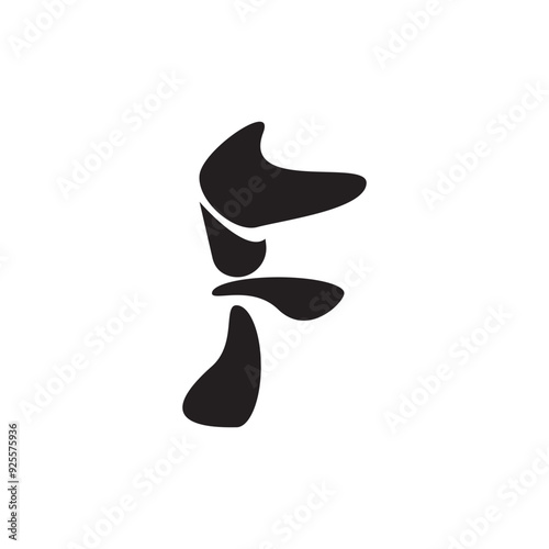 letter f logo template that is unique and simple