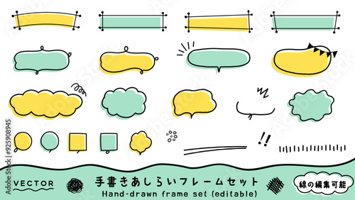 シンプルでおしゃれな手書き吹き出し、見出し、ポップ、線、カラフル、くすみ、数字、ベクターイラスト