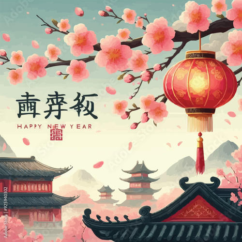 Chinese New Year Lantern Background