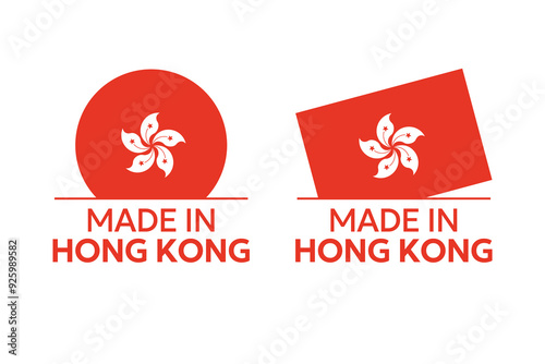 made in Hong Kong labels set, product icons of Hong Kong