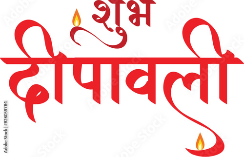 Shubh Deepawali,  Happy Deepawali / Diwali festival wishes in hindi text calligraphy, festive decoration for greeting cards, poster, banners