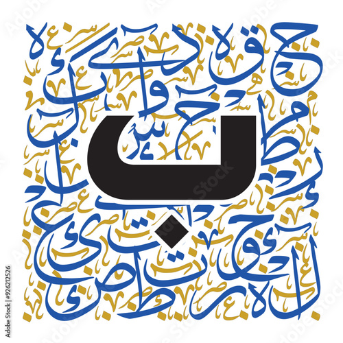 Arabic Typography, Calligraphy Alphabet letters or Stylized kufi font style, colorful Islamic
calligraphy elements on multicolor and blue thuluth background, for all kinds of design use.