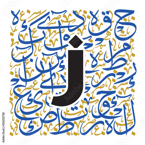 Arabic Typography, Calligraphy Alphabet letters or Stylized kufi font style, colorful Islamic
calligraphy elements on multicolor and blue thuluth background, for all kinds of design use.