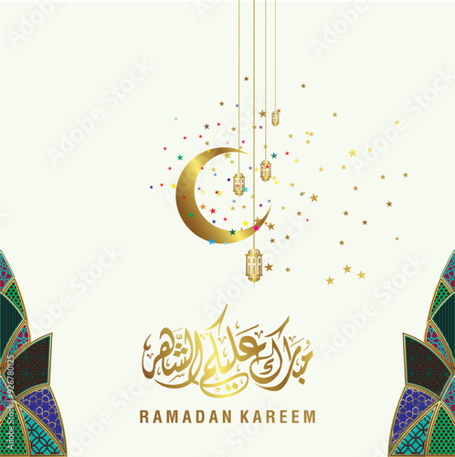 Ramadan Kareem calligraphy card
Islamic fasting holly months by Muslims worldwide