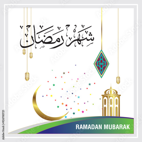 Ramadan Kareem calligraphy card
Islamic fasting holly months by Muslims worldwide