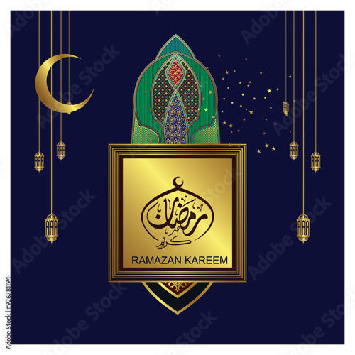 Ramadan Kareem calligraphy card
Islamic fasting holly months by Muslims worldwide