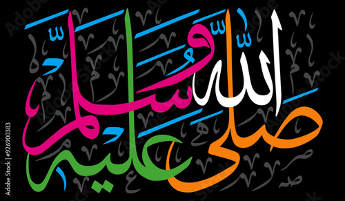 sallallahu alayhi wasallam in arabic text, PBUH ayat quranic verses, islamic muslim arabic, calligraphy khatati, multicolor vector isolate on the black background wallpaper