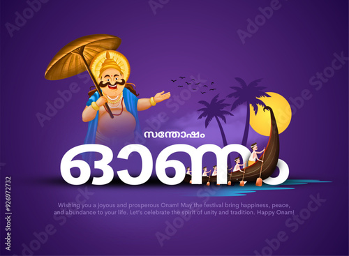 South Indian Kerala festival happy onam greetings background. Creative vector illustration design (Malayalam translation: Happy Onam) photo