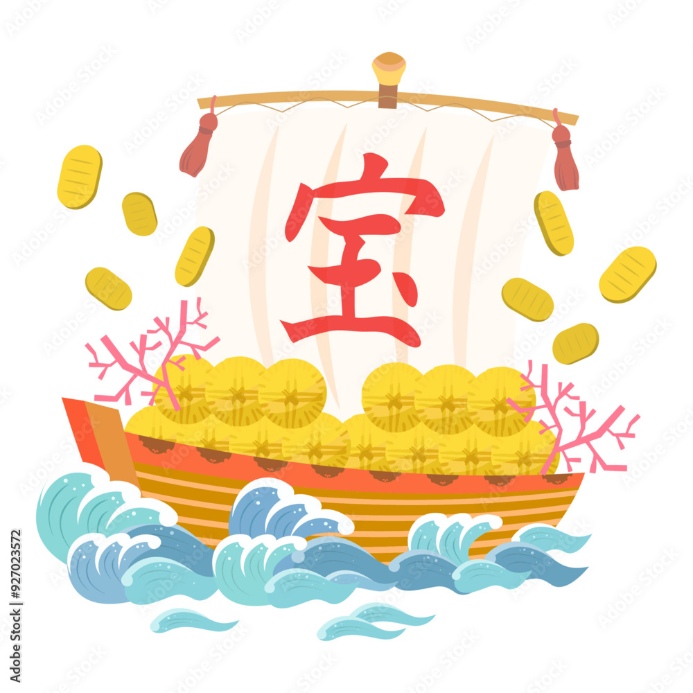 小判や米俵、珊瑚などの宝が沢山乗った宝船のイラスト Stock Vector | Adobe Stock