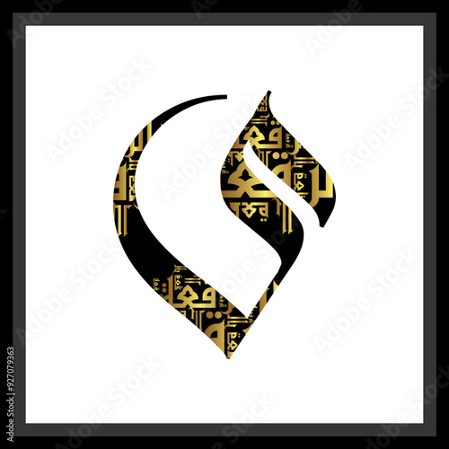 Arabic Calligraphy Alphabet letters or Stylized kufi font style, colorful islamic
calligraphy elements on black and gold and white thuluth background, for all kinds of design use.

